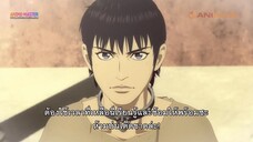 Cestvs The Roman Fighter เซสทัส จอมหมัดสนับเหล็ก EP 4 [ซับไทย]