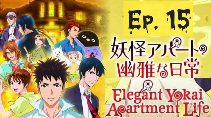 [Eng Sub] Elegant Yokai Apartment Life - Episode 15
