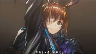 Pratinjau chapter terakhir "Arknights" 1917 "October Revolution" pv