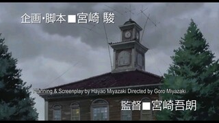 [ ฝึกพากย์ ] From Up On Poppy Hill - Official Trailer