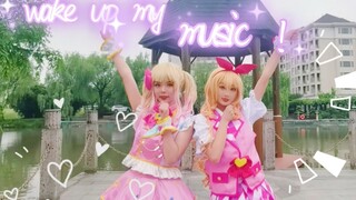 【鱿鱼丝】wake up my music☆偶像活动/アイドル活動（假面舞会）