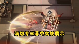 致敬传奇赠送六星——信仰搅拌机
