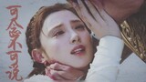 [Film]Goodbye My Princess: Akankah Kau Melupakanku?