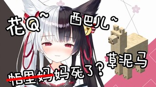 Alpaca? Among China, Japan and South Korea, which country has the harshest curse? [Black and White T