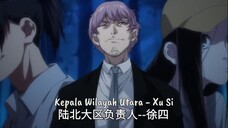 Hitori no Shita S5 Episode 01 Sub Indo