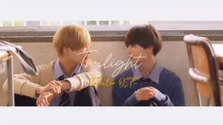 Twilight - Sano Ibuki [Vietsub/Kanji] | Takara-kun to Amagi-kun opening