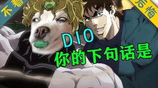 打造二次元漫威宇宙02：连接JOJO世界！