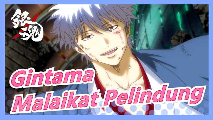 [Gintama] Malaikat Pelindung Yorozuya--- Dari Gagal Menjadi Sukses