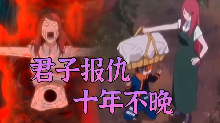 冷知识：玖辛奈最喜欢的小孩是带土