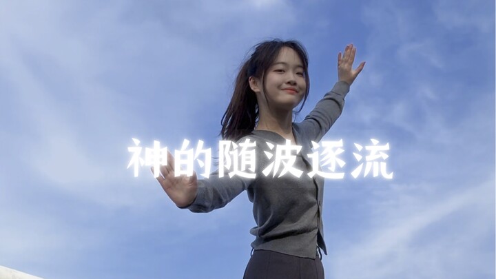 有蓝天有阳光 也有好心情qwq