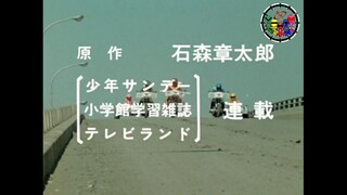 Himitsu Sentai Goranger (1975) Episode 2 Sub Indo