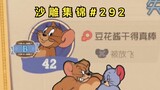 "Aktor" 【Koleksi Patung Tom and Jerry #292】