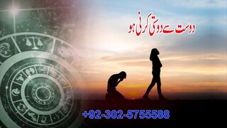 amil baba contact number asli amil baba online kala jadu expert uk