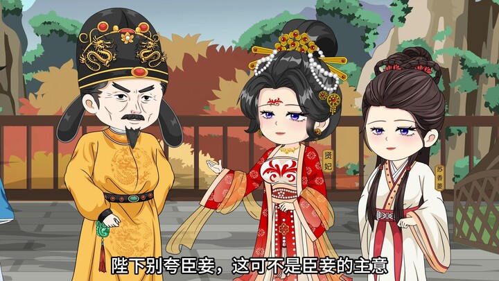 第148集 太子中毒倒地不起 苏香凌诡计被揭穿