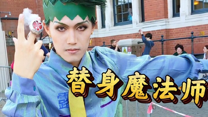 shocked! Kishibe Rohan actually transformed in the street? Use magic? !