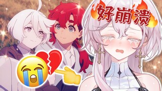 主播看《水星的魔女》直接虚脱…谁在意我受折磨？（暴言警告）