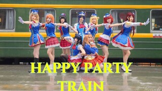 【Mitsuki 丶水月】HAPPY PARTY TRAIN ☾ 快乐小火车 正机位