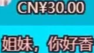 【婩丽】🥵ให้ตายเถอะผู้ว่าราชการ ฉันจะนอนกับคุณก็ได้🥵