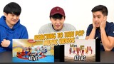 Korean, Chinese, & Filipino React to T-Pop Music Videos - ATLAS & 4EVE!