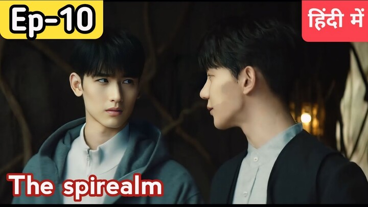 The spirealm Ep -10 Hindi explanation #blseries