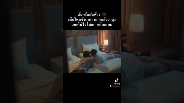 #ซีรีย์วาย #ซีรีย์ #stepbystep #ค่อยๆรัก #lgbtq