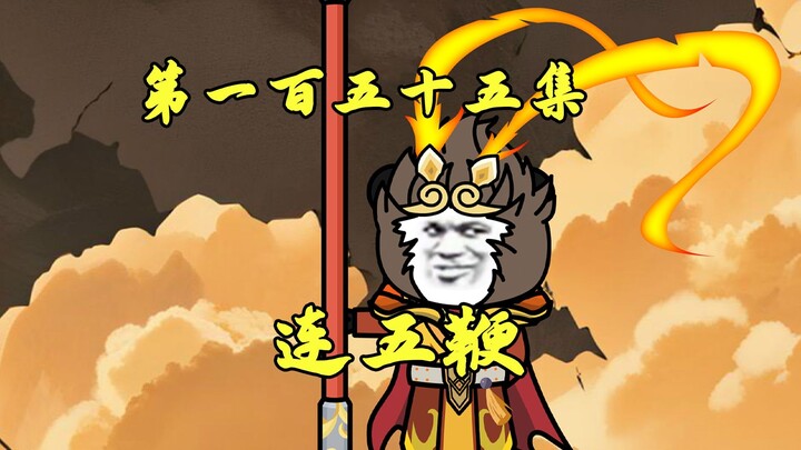 金蝉叛佛，齐天小圣逆战佛门高手！
