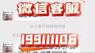 【同步查询聊天记录➕微信客服199111106】身份证号查开放房记录软件-无感同屏监控手机