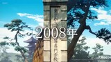 Jujutsu kaisen season 3 Official trailer!!!