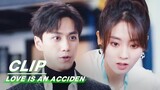 Gu Qingfeng Plagiarized Li Chuyue’s Design | Love is an Accident EP09 | 花溪记 | iQIYI