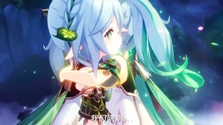 见证者，为见证而来。铭记者，因铭记而生。【原神/纳西妲】