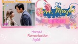 Love, Maybe (사랑인가 봐) Lyrics/가사- MeloMance (멜로망스)  A Business Proposal OST (사내맞선 OST) [Han|Rom|Eng]