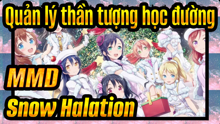 [Quản lý thần tượng học đường! MMD] Snow Halation! Phép màu trắng!