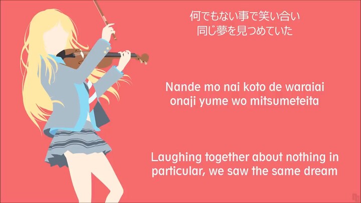 7_-_Orange_Shigatsu_wa_Kimi_no_Uso_ED_2_Lyrics viral tik tok.