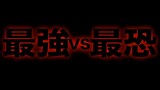 Review and penjelasan anime One Punch Man Season 3