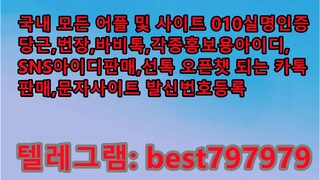 N사댓글ID 팝니다 텔ㄹ그렘➭ BEST797979 #N사댓글ID 팝니다 lfp