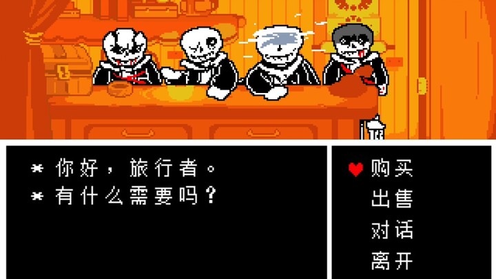 你为什么要买我的兄弟？