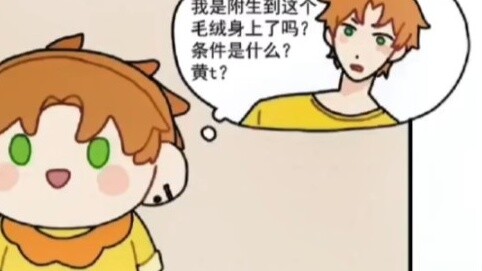 Sister: Shocked! Xiaoxia has become a doll. Anyway, she is possessed by the Ichibansho.