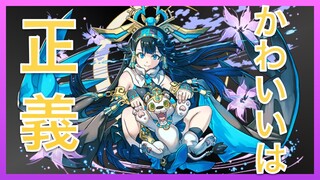 【パズドラ】転生ネフティスで3月のチャレ10に挑戦