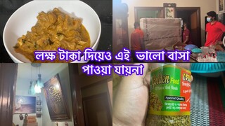 মেয়ের জন্য সারপ্রাইজ যা দেখে অবাক হয়ে গেলো😱