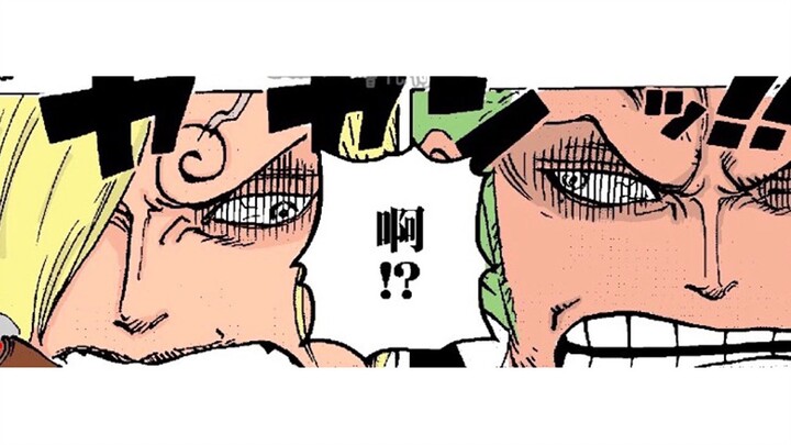 [Vua Hải Tặc] Phân tích 943: Sanji VS Zoro sắp bùng phát Có hai bác sĩ có thể chữa khỏi tác dụng phụ