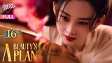 【Multi-sub】A Beauty's Plan EP16 | Yu Xuanchen, Shao Yuqi, Wu Qianxin | 美人谋 | Fresh Drama