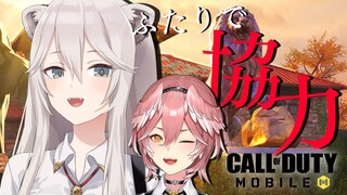 【CODM】ルイルイと一緒にCoDモバイルに乗り込むぞい！【獅白ぼたん/ホロライブ】