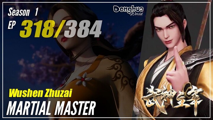 【Wu Shen Zhu Zai】S1 EP 318 - Martial Master | Donghua Multisub - 1080P