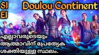 Doulou Continent || Malayalam explanation || S1E1 ||