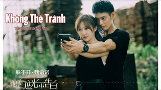 Ngược Chiều Ánh Sáng, Nói Lời Yêu Em Ost《他在逆光中告白 OST》Mysterious Love OST