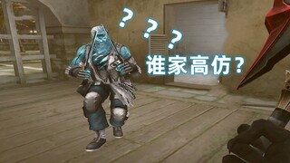 《稀有角色：源·终极猎手》
