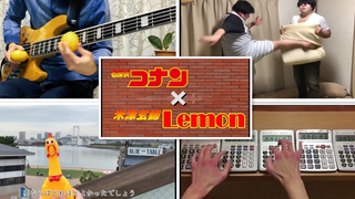 洗脑神曲大集合！论米津玄师的Lemon究竟有多少种唱法？！坐垫、柯南、计算器、柠檬、惨叫鸡版Lemon，每一首都是洗脑神曲，每个人都是音乐鬼才！