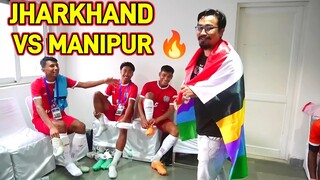 SANTOSH TROPHY JHARKHAND VS MANIPUR 🔥🔥 || MANIPUR FOOTBALL TEAM || FOOTBALL MATCH VIDEO