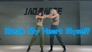 【一镜到底】ITZY 黄礼志&申留真 Break My Heart Myself 练习室版cover