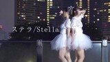 【Sheep x Zhentong】ステラ/Stella【Initial cooperation】